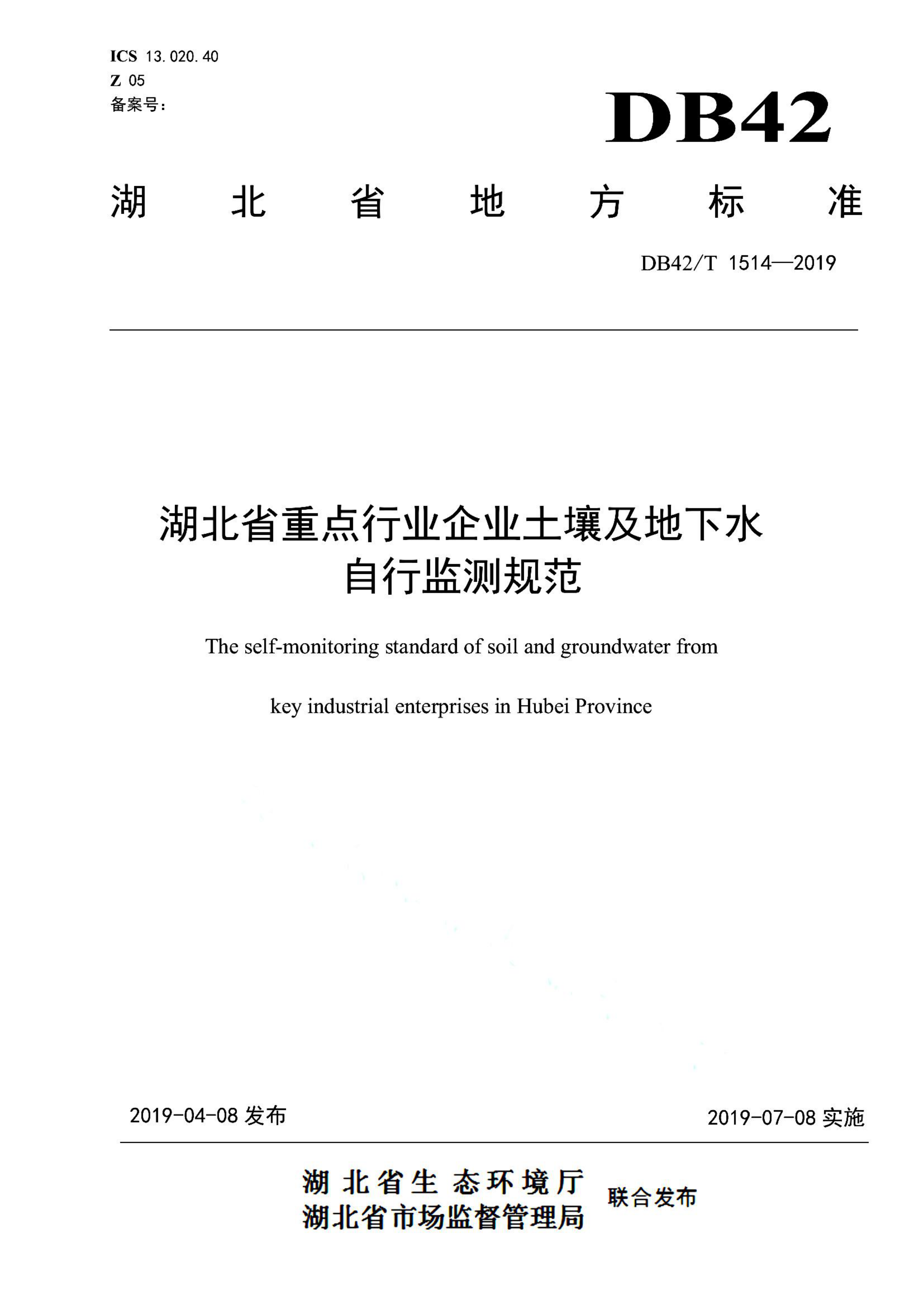 资源详情图